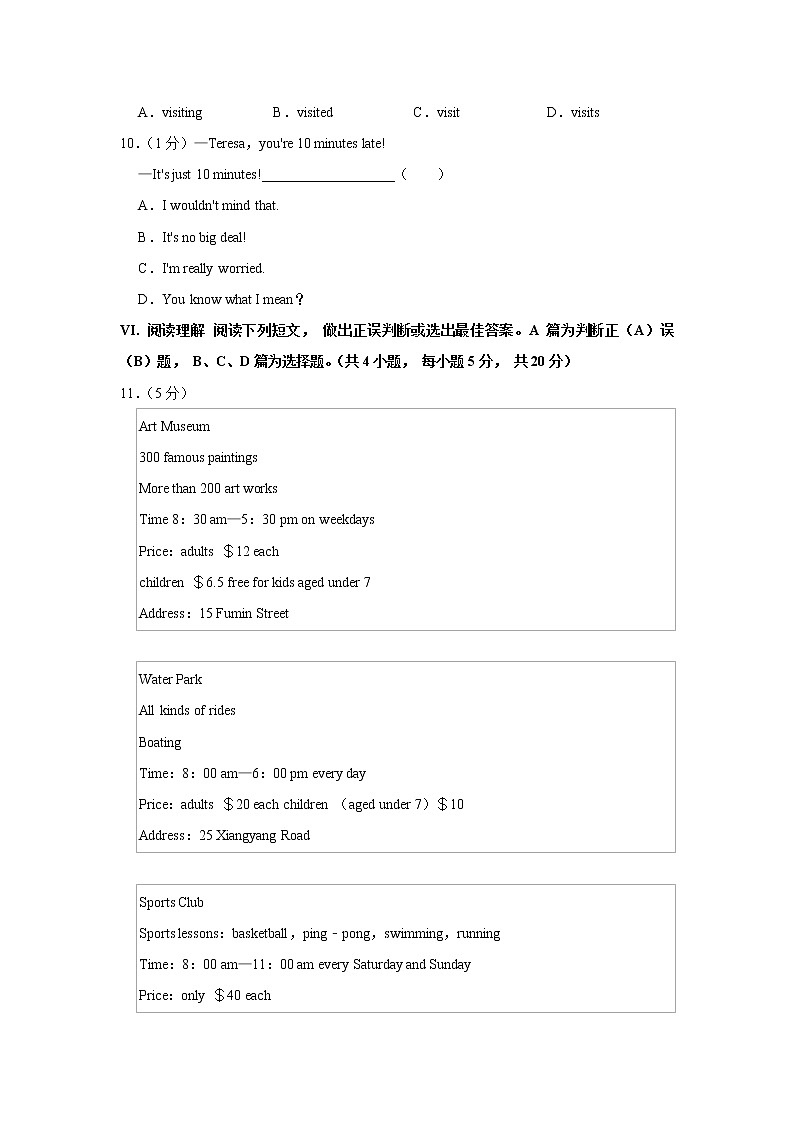 山东省青岛市莱西市2021-2022学年九年级上学期期中英语试卷（word版 含答案）02