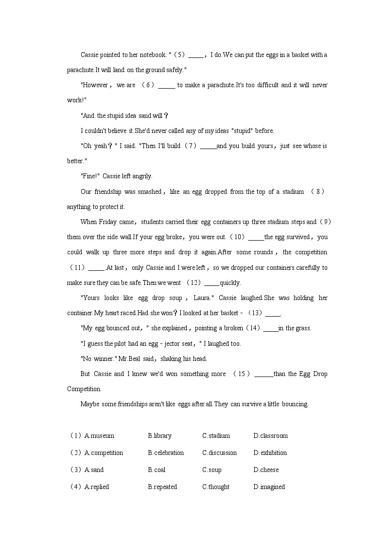 浙江省温州市集云、瑞祥五校2021-2022学年九年级上学期期中英语试卷（word版 含答案）第3页