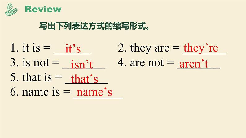 2021-2022学年人教新目标七年级英语上册Unit3 Section A 1a-2d课件第8页