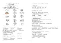 山东省聊城市东昌府区2021-2022八年级上英语期中试题（含答题卡、听力、答案）