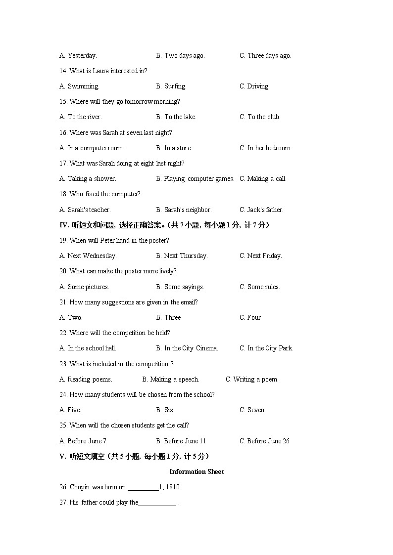 甘肃省定西市岷县2021-2022学年九年级上学期期中考试英语试题（word版 含答案）02
