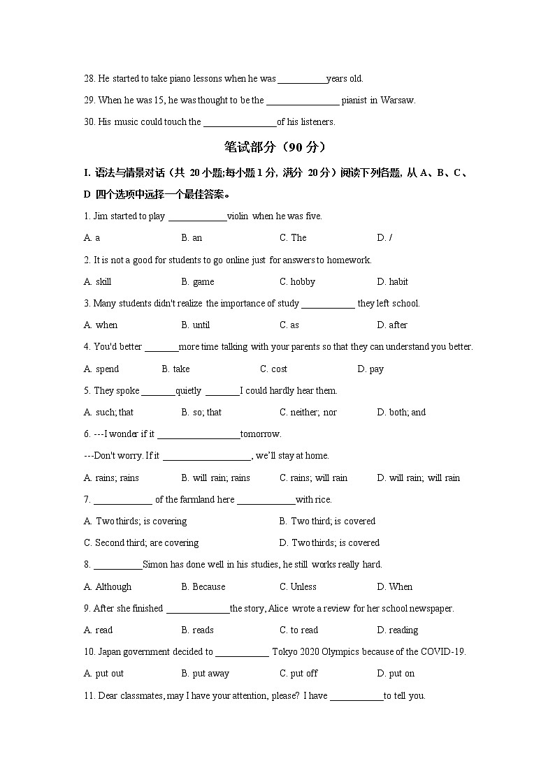 甘肃省定西市岷县2021-2022学年九年级上学期期中考试英语试题（word版 含答案）03