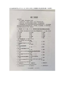 山东省威海市乳山市2021-2022学年七年级上学期期中考试英语试题（含答案）