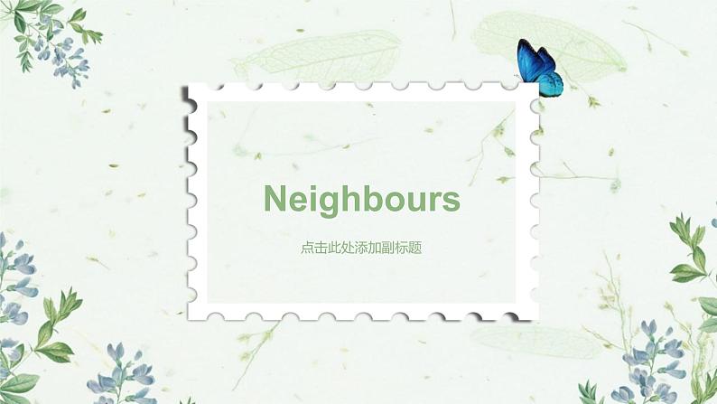 牛津译林版英语七下Unit 2 Neighbours 第一课时welcome课件+教案07