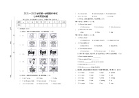 江西省赣州市章贡区2021-2022学年七年级上学期期中考试英语【试卷+答案】