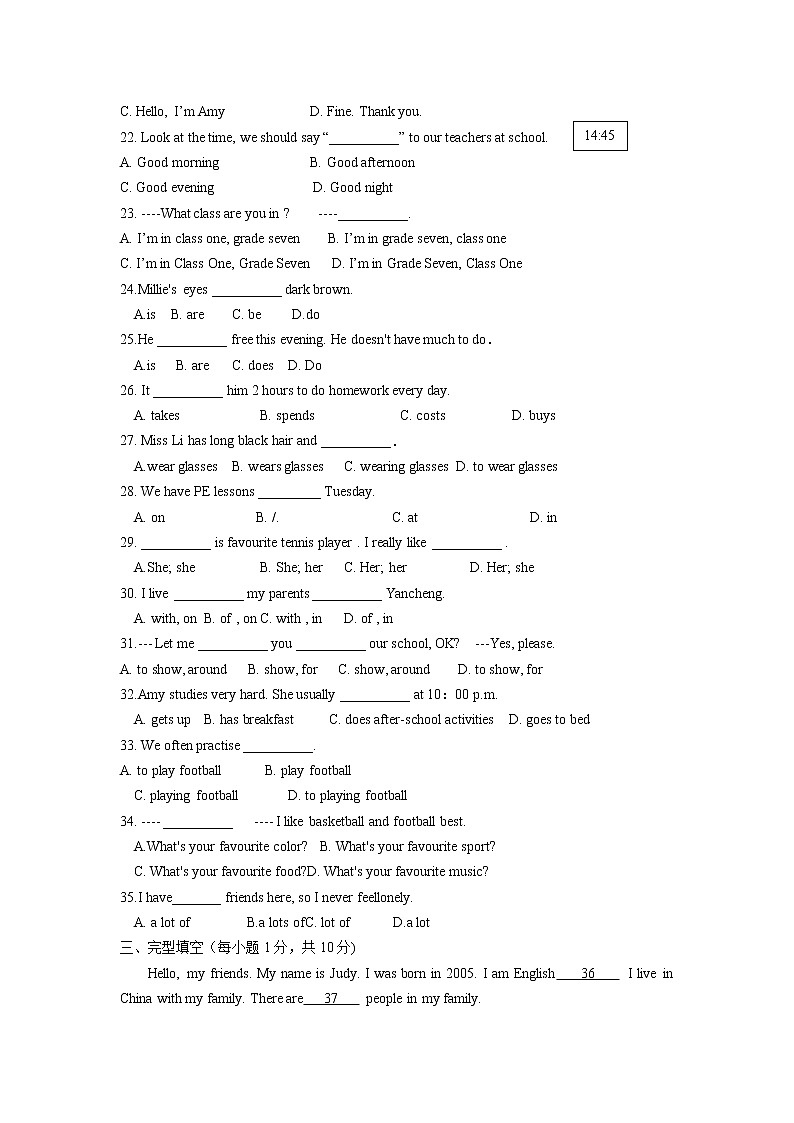 江苏省盐城市明达初级中学2021-2022学年七年级上学期期中考试英语【试卷+答案】03