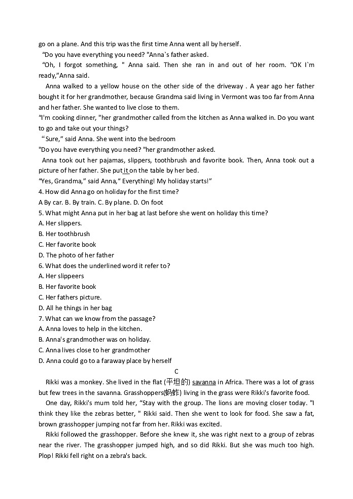 山东省潍坊市2021-2022学年八年级上学期期中检测英语【试卷+答案】02