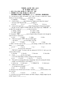 江苏省南京市玄武区2021-2022学年七年级上学期期中英语【试卷+答案】