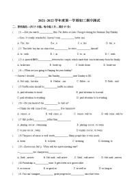 江苏省沭阳县如东实验中学2021_2022学年九年级上学期期中测试英语【试卷+答案】