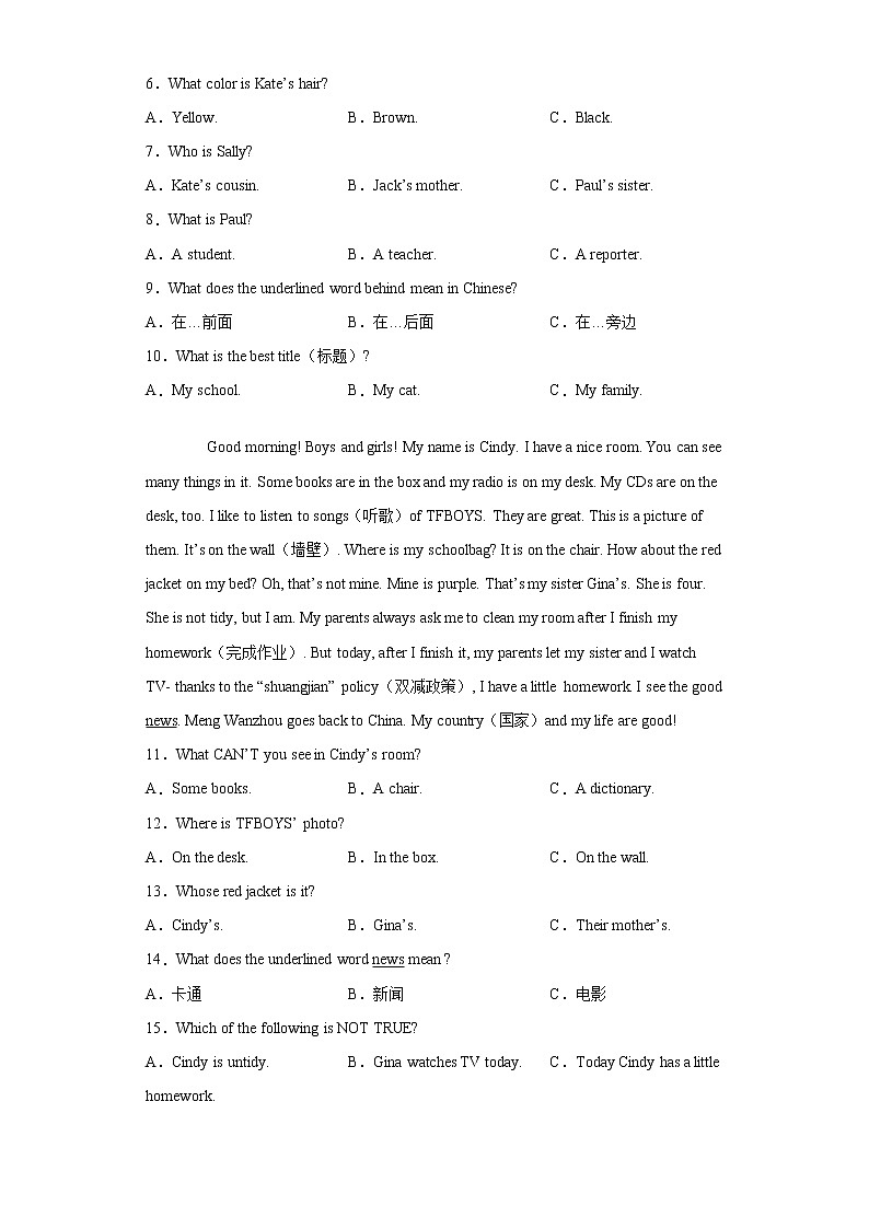 湖南省长沙市2021-2022学年七年级上学期期中英语试题（word版 含答案）03