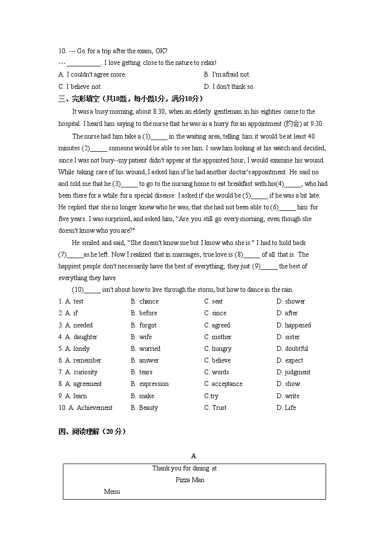 江苏省常州市新北区2020-2021学年九年级上学期期中考试英语试卷（word版 含答案）第2页