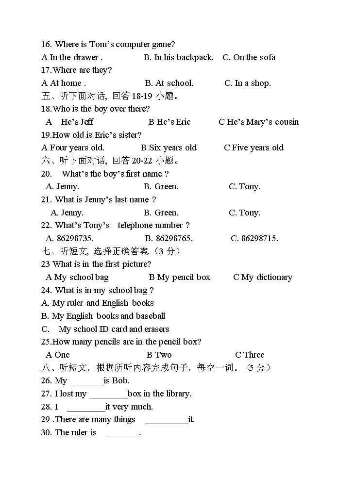 河北省秦皇岛市卢龙县2021-2022学年七年级上学期期中考试英语试题（word版 含答案）第2页