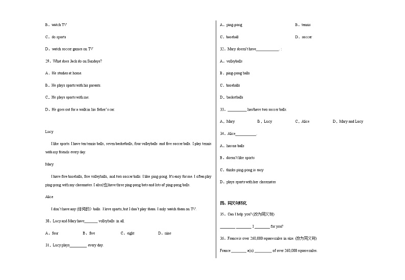 江西省吉安市吉安县文博学校2021-2022学年度新目标英语七年级上册Unit5单元测试卷第3页