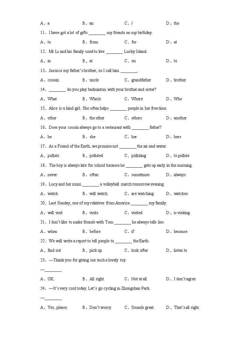 上海市普陀区2021-2022学年六年级上学期期中英语试题（word版 含答案）02
