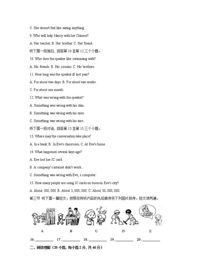 河南省驻马店市平舆县2021-2022学年九年级上学期期中英语试题（word版 含答案）第2页