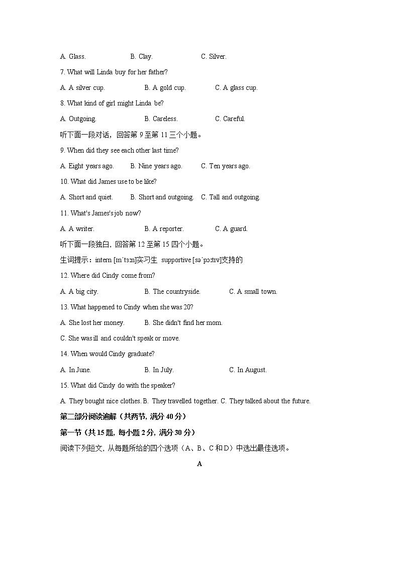 浙江省杭州市四校2021-2022学年九年级上学期期中考试英语试题 （word版 含答案）第2页