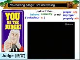 牛津译林版八下英语 8B Unit 5 Reading 1 课件+教案