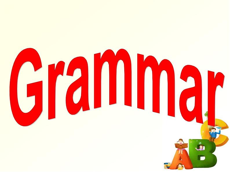 Grammar第3页