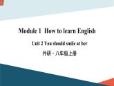 初中英语 外研（新标准）版 八年级上册Module 1 How to learn English Unit 2 You should smile at her教案+课件+同步练习（含答案）
