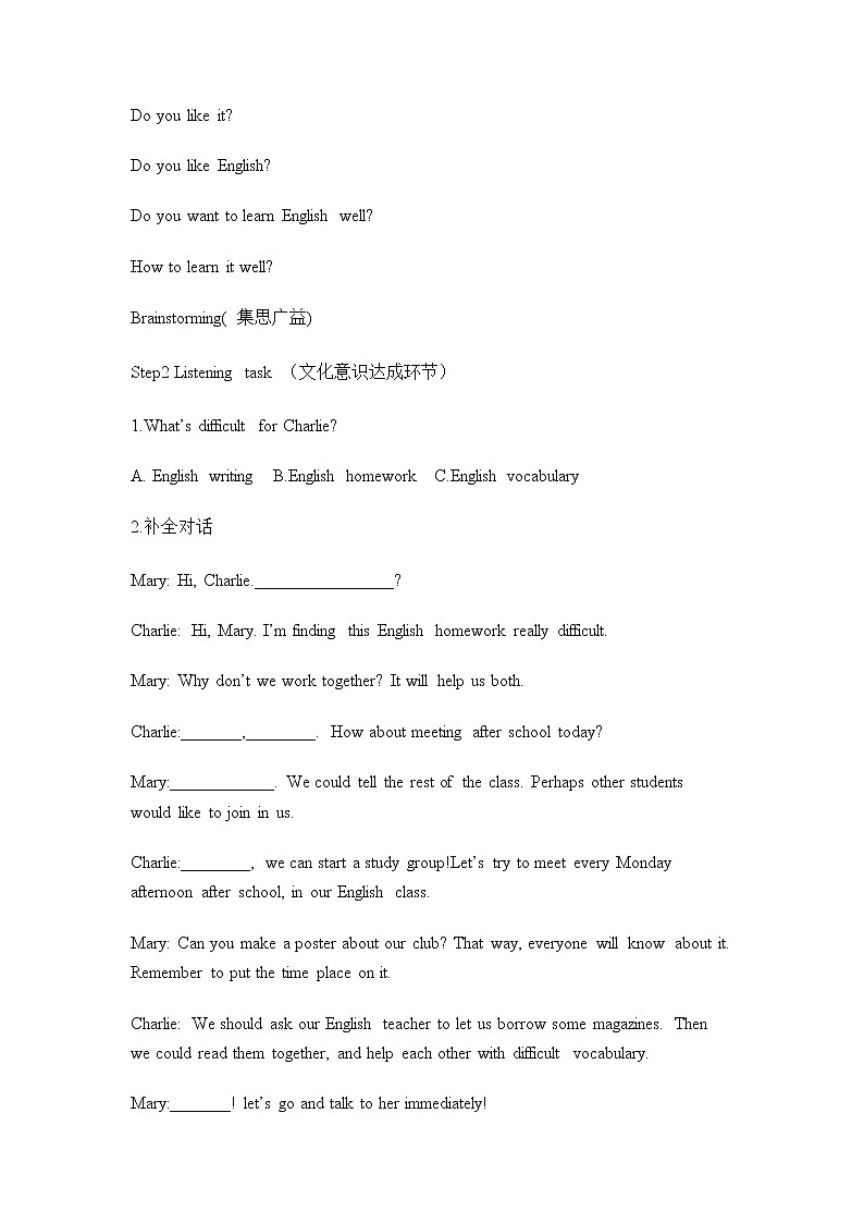 初中英语 外研（新标准）版 八年级上册Module 1 How to learn English Unit 3 Language in use教案+课件+同步练习（含答案）02