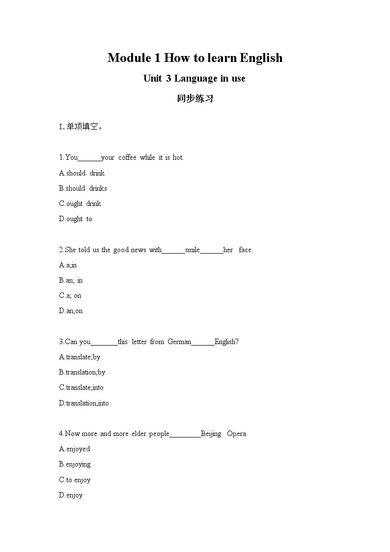 初中英语 外研（新标准）版 八年级上册Module 1 How to learn English Unit 3 Language in use教案+课件+同步练习（含答案）01