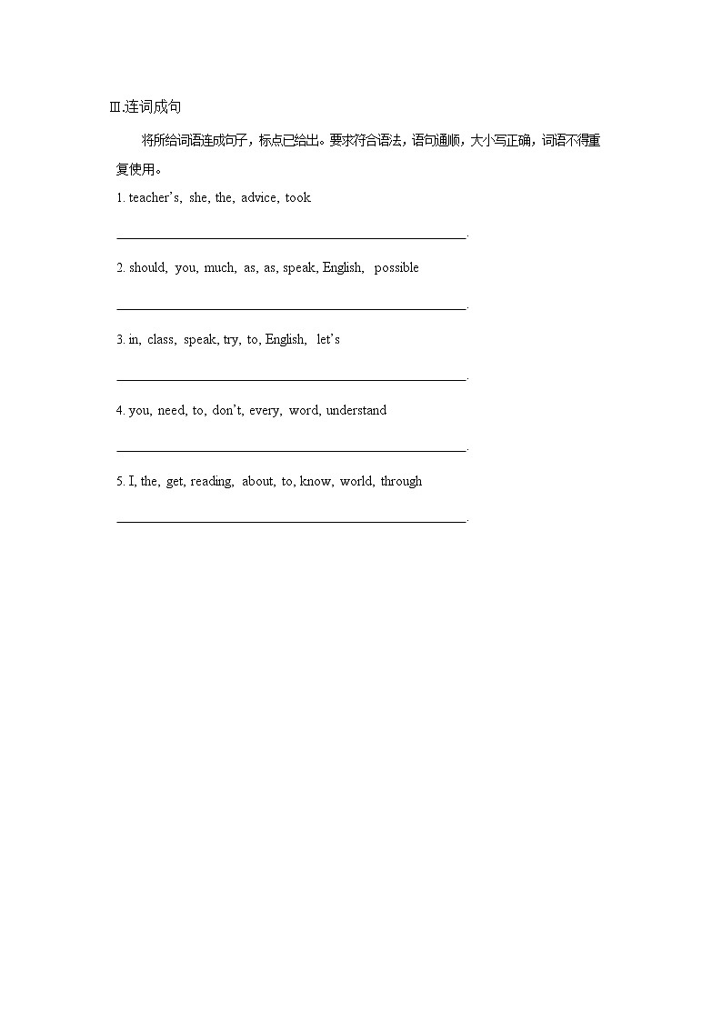 初中英语 外研（新标准）版 八年级上册Module 1 How to learn English Unit 1教案+课件+同步练习（含答案）02