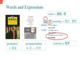 初中英语 外研（新标准）版 八年级上册Module 1 How to learn English Unit 1教案+课件+同步练习（含答案）