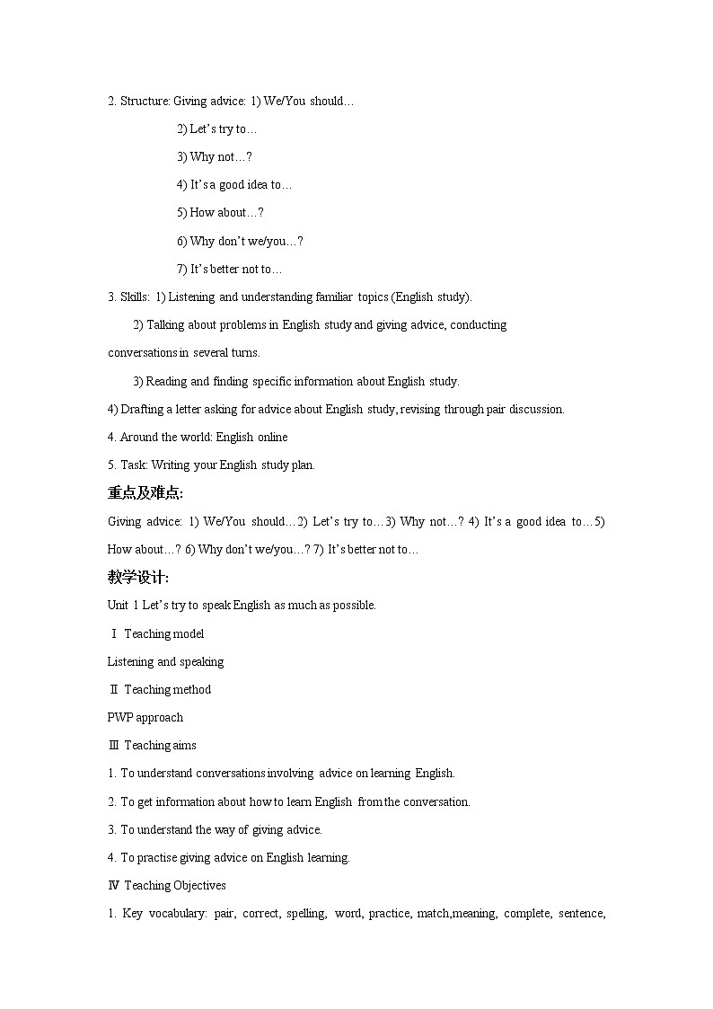 初中英语 外研（新标准）版 八年级上册Module 1 How to learn English Unit 1教案+课件+同步练习（含答案）02