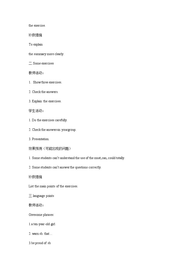 初中英语 外研（新标准）版 八年级上册Module 12 Help Unit 3 Language in use课件+教案+同步练习（含答案）02