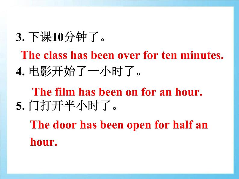 牛津译林版八下英语 8B Unit 2 课件+教案+课文音频05