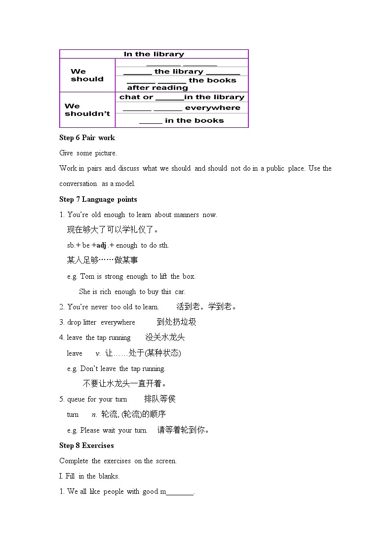 Unit 5 Good manners 教案第2页