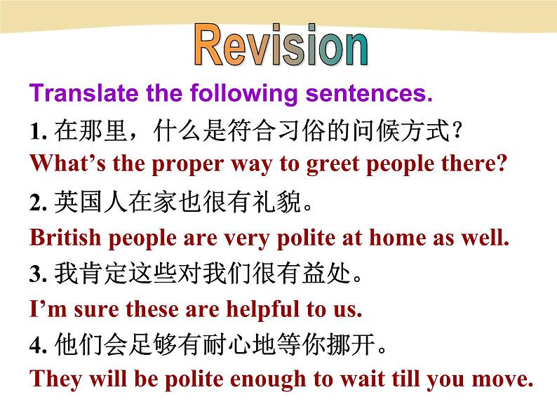 Grammar第4页