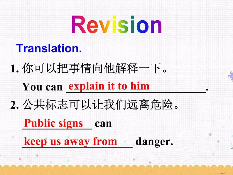 Speak up & Study skills第4页