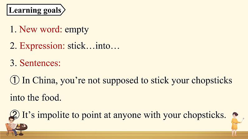 人教九下Unit10第4课时（SectionB1a-1d）第2页