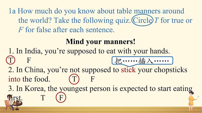 人教九下Unit10第4课时（SectionB1a-1d）第8页