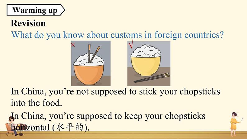 人教英语九下Unit10第5课时（SectionB2a-2e）课件PPT04