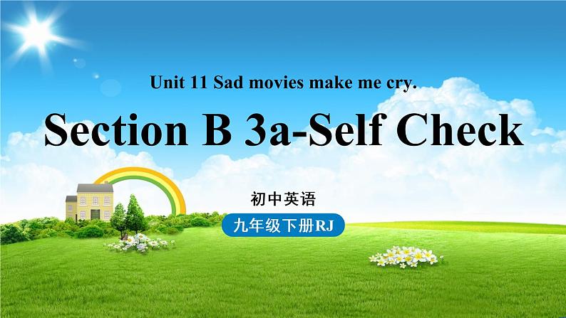 人教英语九下Unit11第6课时（Section B 3a-Self Check）第1页