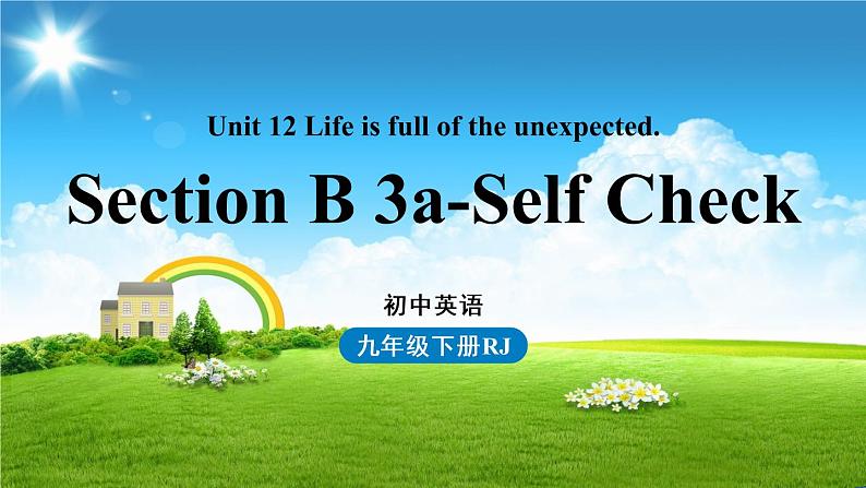 人教英语九下Unit12第6课时（Section B 3a-Self Check）第1页