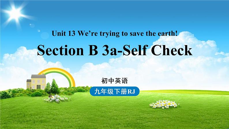 人教英语九下Unit13第6课时（SectionB3a-Self Check）第1页