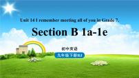 初中英语Unit 14 I remember meeting all of you in Grade 7.Section B课文配套ppt课件