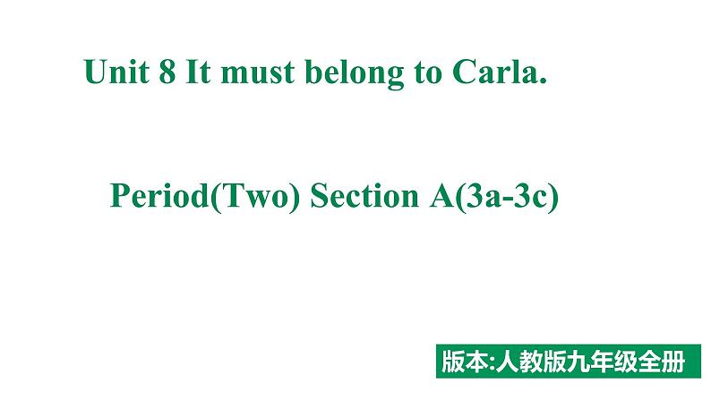 人教新目标九年级英语上册--Unit8 It must belong to Carla SectionA(3a-3c)课件+ 音视频01