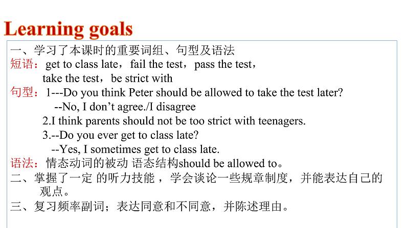 21版人教新目标九年级上册Unit7SectionB1a-1e第2页
