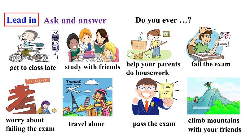 21版人教新目标九年级上册Unit7SectionB1a-1e第5页
