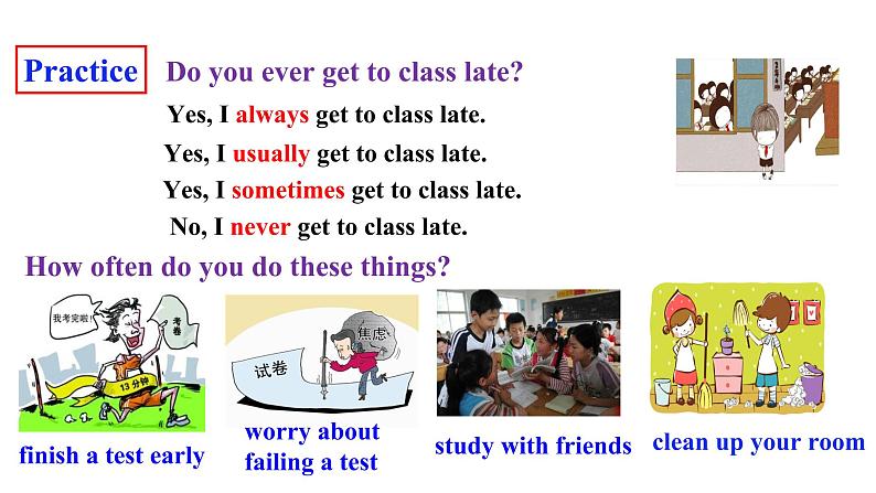 21版人教新目标九年级上册Unit7SectionB1a-1e第6页