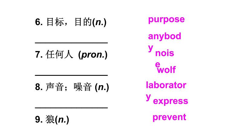 Unit8 SectionB(3a-Self Check)课件第4页