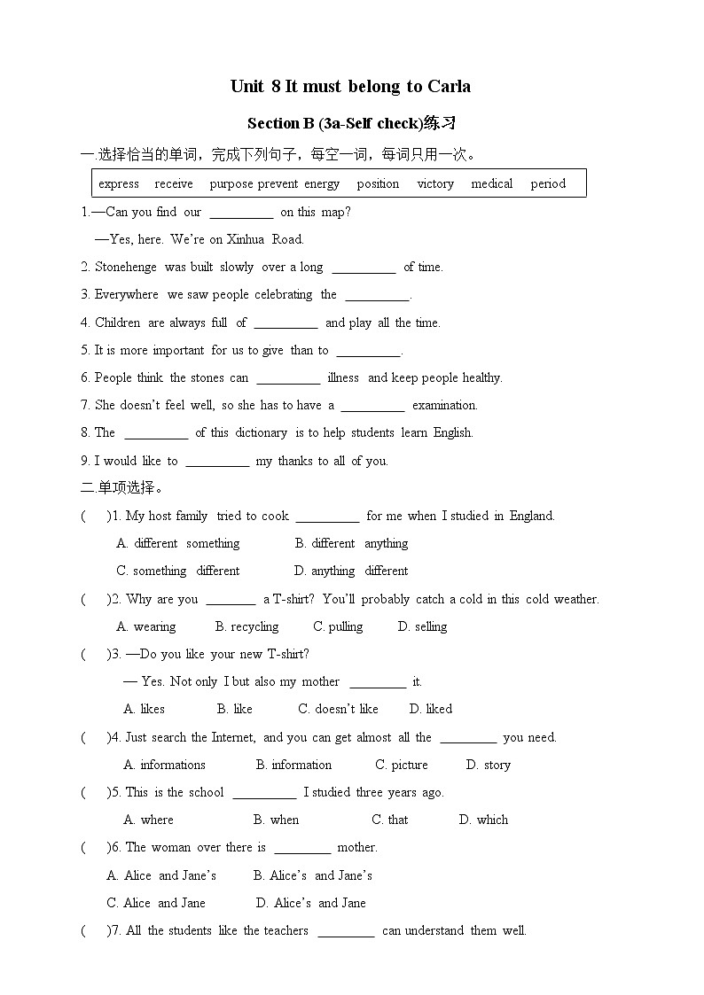Unit8 It must belong to Carla SectionB(3a-selfcheck)练习第1页