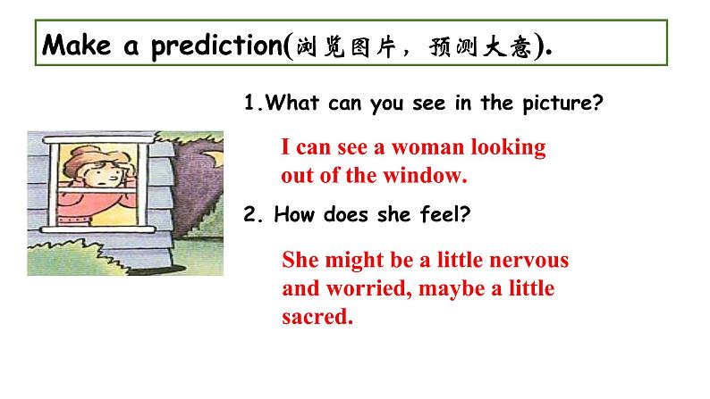 Section A  3a-4c同步课件第8页