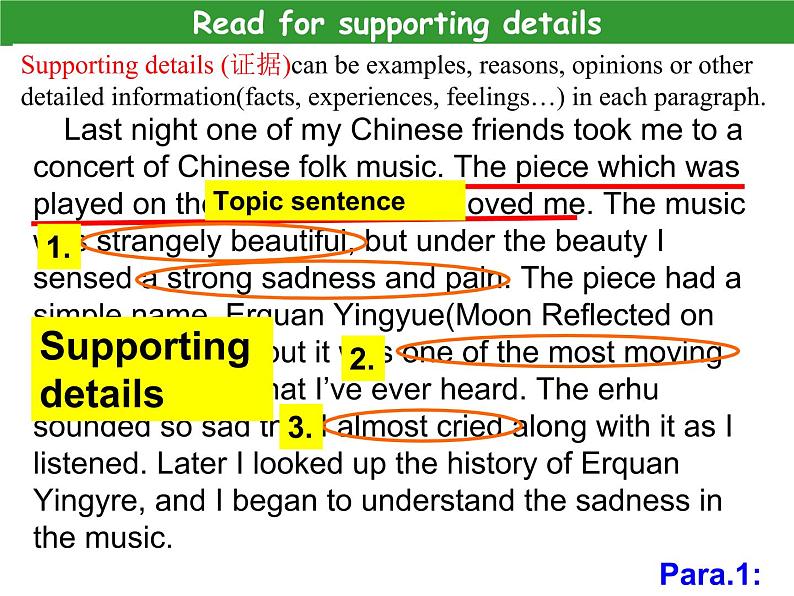 人教新目标九年级英语上册--Unit 9 I like music that I can dance to.SectionB Reading课件PPT05