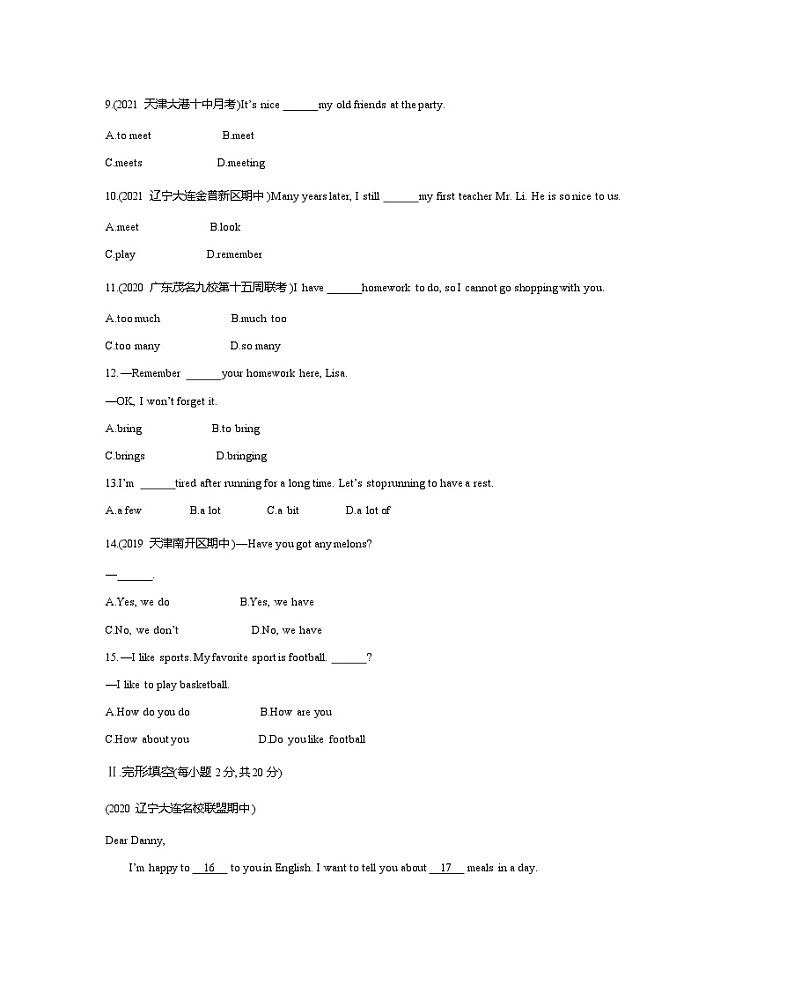 Module 4 模块检测02