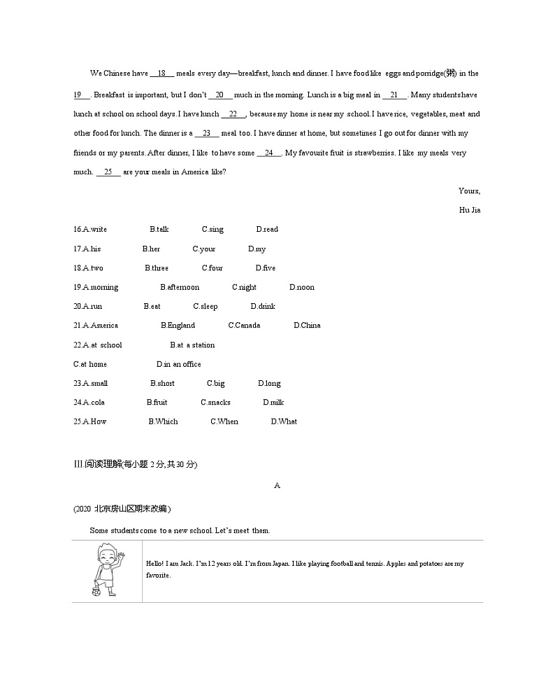 Module 4 模块检测03